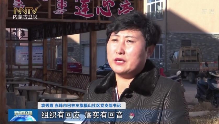 赤峰市裝飾公司電話號碼查詢-第1張圖片