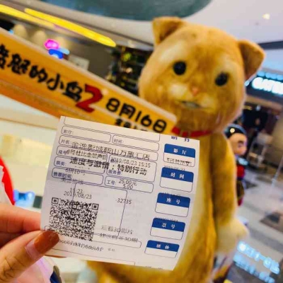 赤峰市萬(wàn)像匯影城電話號(hào)碼-第1張圖片