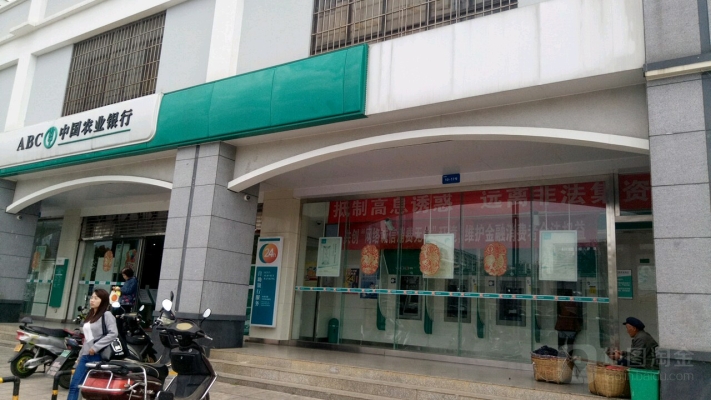 赤峰乃林農(nóng)業(yè)銀行電話號碼-第1張圖片