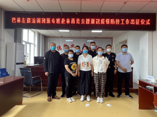 赤峰市松山區(qū)教委電話號(hào)碼-第1張圖片