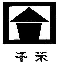 赤峰市豐田科技種業(yè)電話號碼-第1張圖片