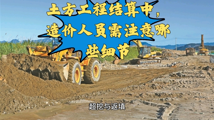 赤峰市土方工程-第1張圖片