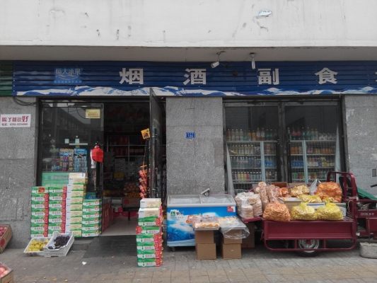 赤峰趙飛副食店電話多少號(hào)-第1張圖片