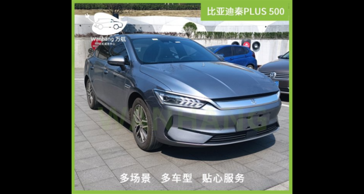 北京去赤峰的網(wǎng)約車電話號(hào)碼-第1張圖片