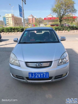 赤峰起亞銳歐售后電話號(hào)碼查詢-第1張圖片