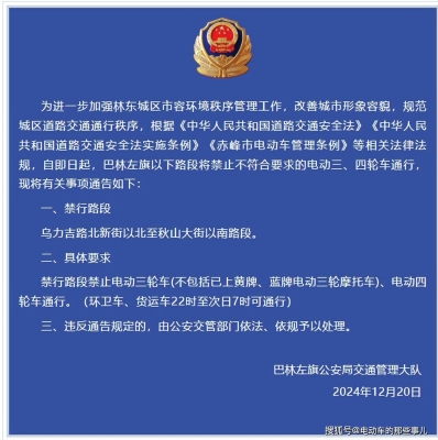 赤峰電車充電位置查詢電話是多少-第1張圖片