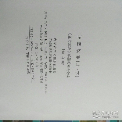 赤峰印彩印刷廠電話地址查詢-第1張圖片