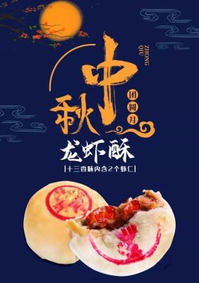 赤峰哪還有賣月餅的啊電話號(hào)碼-第1張圖片