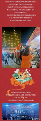 赤峰市懷舊夜市地址電話號(hào)碼-第1張圖片