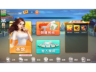 赤峰麻將出售平臺官網(wǎng)電話號碼-第1張圖片