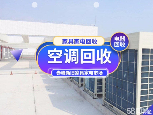 赤峰市家具組裝電話多少號(hào)-第1張圖片