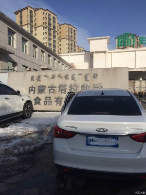 赤峰吃貨剪發(fā)電話多少號(hào)-第1張圖片