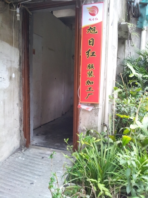 赤峰市毛衫廠電話地址查詢-第1張圖片