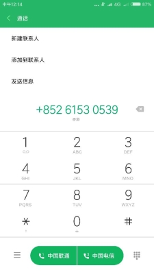 赤峰驗車代驗電話號碼是多少-第1張圖片