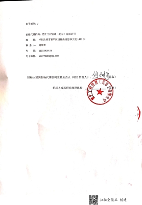 赤峰變壓器廠家供應(yīng)電話號碼-第1張圖片