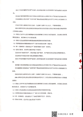 赤峰市變壓器收購電話號碼-第1張圖片