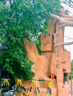 赤峰市區(qū)遛娃公園電話號碼是多少-第1張圖片