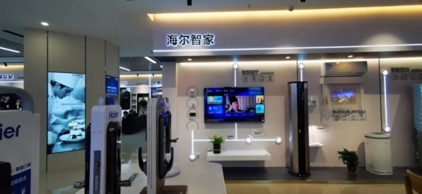 海爾智家赤峰店電話號碼-第1張圖片