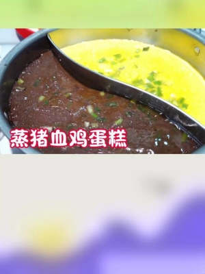 赤峰蒸雞蛋糕店電話號(hào)碼-第1張圖片