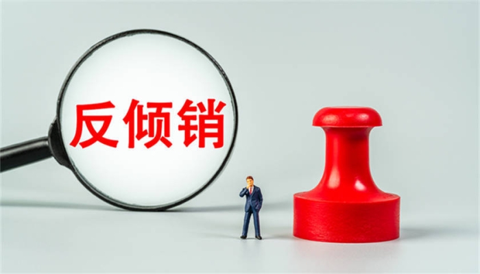 赤峰市反赤人員登記電話號碼-第1張圖片