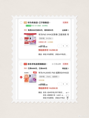 京東赤峰實(shí)體店電話號碼查詢-第1張圖片