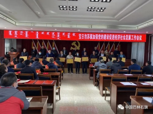 赤峰到寶日勿蘇的汽車站時刻表-第1張圖片