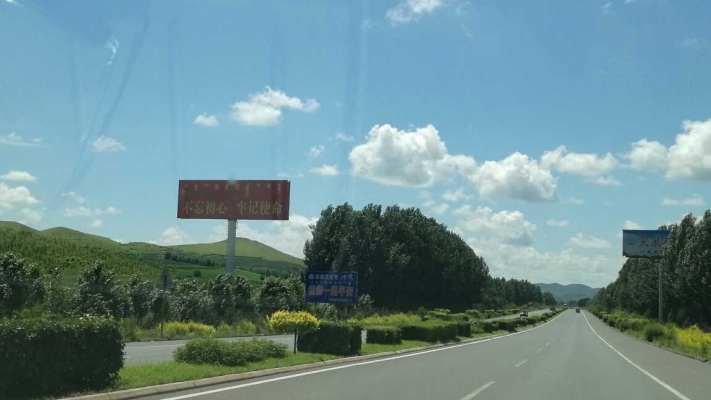 海拉爾到赤峰的客車隨車電話-第1張圖片