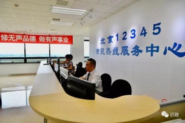 赤峰市市民熱線電話-第1張圖片