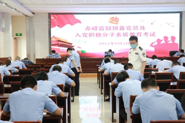 赤峰市強制戒毒所電話號碼-第1張圖片