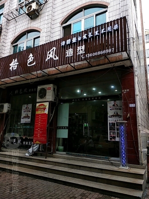 赤峰市寧城縣單位電話號碼查詢-第1張圖片