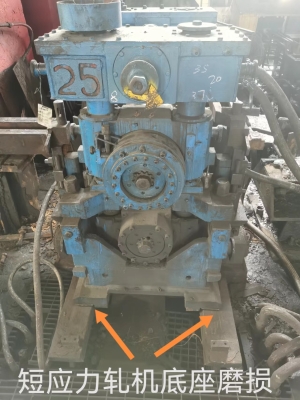 赤峰八寸軋機供貨商電話號碼-第1張圖片