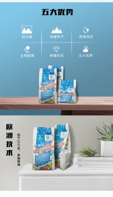 赤峰馬貝填縫劑專賣店電話號(hào)碼-第1張圖片