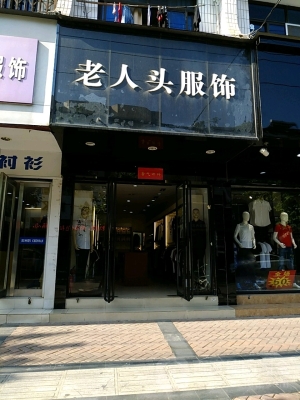 赤峰鼠標(biāo)專賣店電話多少號(hào)-第1張圖片