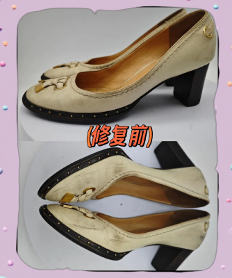 赤峰舊鞋翻新電話號(hào)碼多少號(hào)-第1張圖片