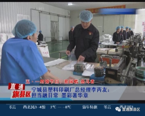 赤峰市寧城床品廠電話號碼-第1張圖片