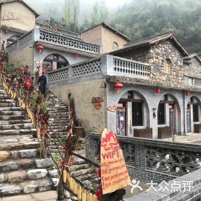 赤峰土窯農(nóng)家小院電話號碼查詢-第1張圖片