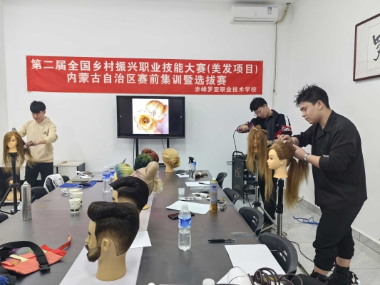 藝姿美發(fā)赤峰店電話號(hào)碼多少-第1張圖片