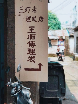 赤峰老街探店咖啡店電話號碼-第1張圖片