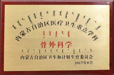 赤峰團(tuán)購大骨頭電話號碼查詢-第1張圖片