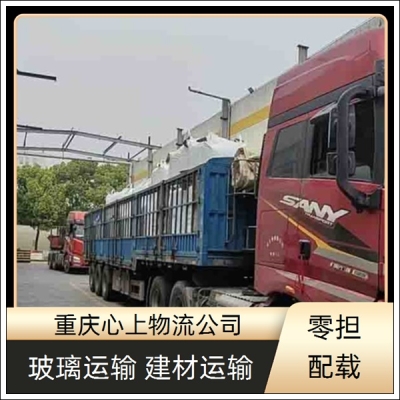 赤峰安捷物流電話號碼查詢-第1張圖片