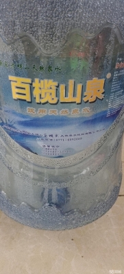赤峰桶裝水水桶廠家電話號碼-第1張圖片