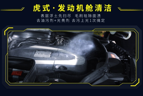 赤峰洗車內飾精洗店電話號碼-第1張圖片