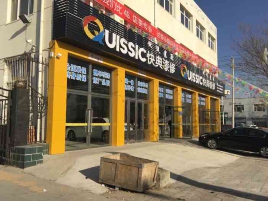 赤峰移動卡頓維修點電話號碼-第1張圖片