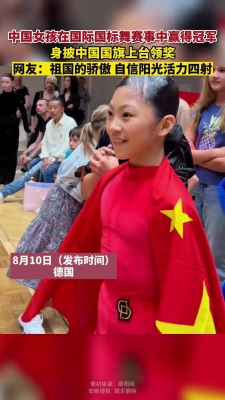 赤峰市國標舞學(xué)校電話號碼-第1張圖片