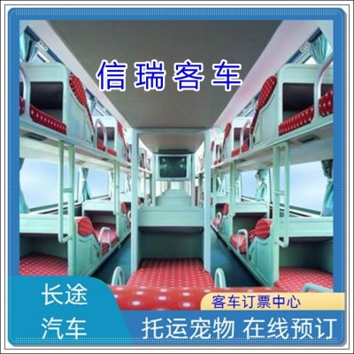 赤峰到博羅縣的客車電話號碼-第1張圖片