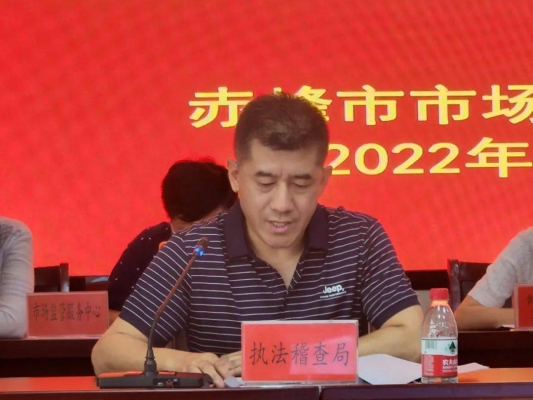 赤峰城市管理局投訴電話是多少-第1張圖片