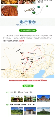 通遼到赤峰高速電話號(hào)碼多少號(hào)-第1張圖片