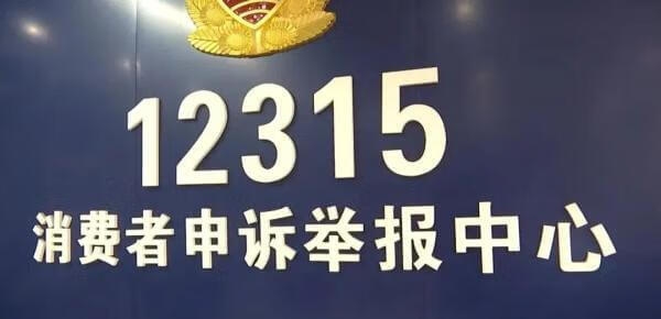 赤峰車管所投訴熱線電話是多少-第1張圖片