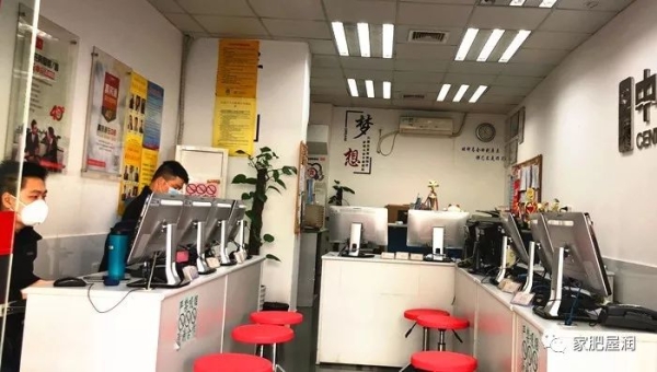 赤峰市房產(chǎn)中介公司電話(huà)號(hào)碼-第1張圖片