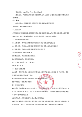 赤峰市農(nóng)村商業(yè)銀行電話號碼-第1張圖片